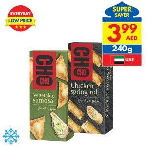 Cho Cho Assorted Samosa/ Spring Roll Cho Cho Assorted Samosa/ Spring Roll