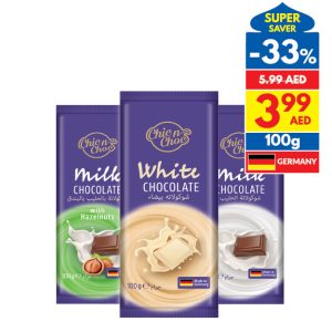 Chic n Choc Milk/ White/ Milk Chocolate With Hazelnuts Chic n Choc Milk/ White/ Milk Chocolate With Hazelnuts