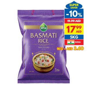 Ama Basmati Rice 5Kg