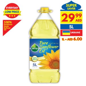 Ama Sunflower Oil 5L