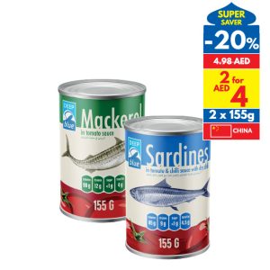 Deep Blue Assorted Sardine/ Mackrel Deep Blue Assorted Sardine/ Mackrel