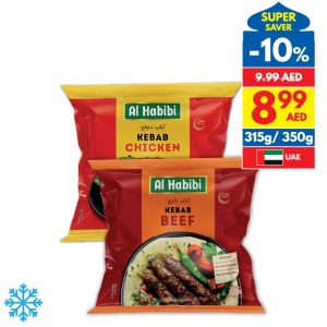 Al Habibi Beef/ Chicken Kebab Al Habibi Beef/ Chicken Kebab