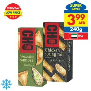 Cho Cho Assorted Spring Roll/ Samosa 240g Cho Cho Assorted Spring Roll/ Samosa 240g