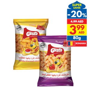 Gusto Ketchup/ Paprika Corn Puffs 80g Gusto Ketchup/ Paprika Corn Puffs 80g