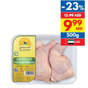 Al Malaki Fresh Chicken Legs Al Malaki Fresh Chicken Legs