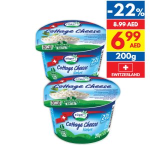 Zuger Cottage Cheese 200g Zuger Cottage Cheese 200g