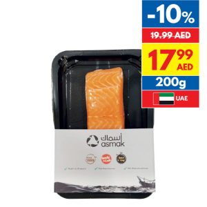 Asmak Fresh Salmon Fillet 200g Asmak Fresh Salmon Fillet 200g