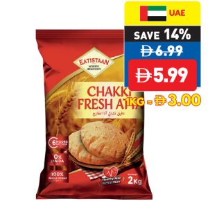 Eatistaan Chakki Atta 2Kg Eatistaan Chakki Atta 2Kg