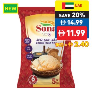Sona Chakki Fresh Atta