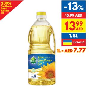 Ama Sunflower Oil 1.8L Ama Sunflower Oil 1.8L