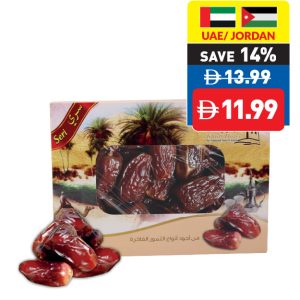 Dates Serri 1Kg