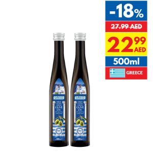 Greco Greek Extra Virgin Olive Oil 500ml Greco Greek Extra Virgin Olive Oil 500ml