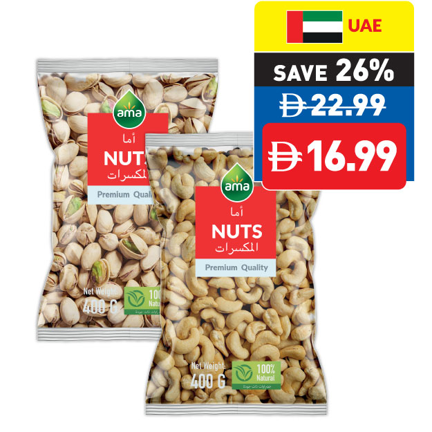 Ama Cashews/ Pistachos 400g