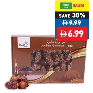 Dates Khalas 1Kg Dates Khalas 1Kg