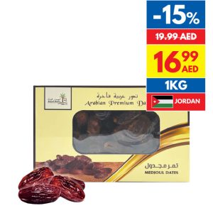 Dates Majdool Arabia 1kg Dates Majdool Arabia 1kg