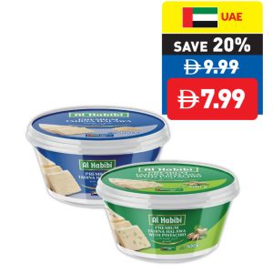 Al Habibi Halwa Pistachio/ Premium Tahina Halwa 400g