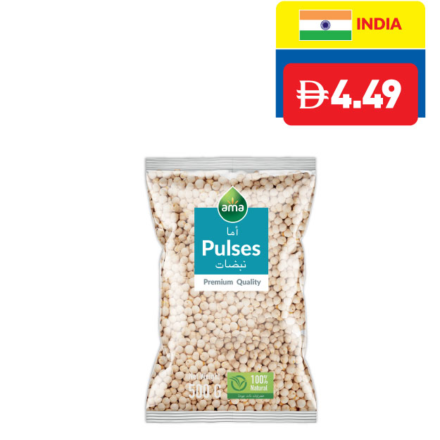 Ama White Chic Peas (Pulses) 500g