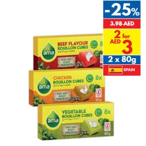 Ama Beef/ Chicken/ Vegetable Bouillon Cubes 80g Ama Beef/ Chicken/ Vegetable Bouillon Cubes 80g