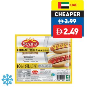 Seara Frozen Chicken Frank