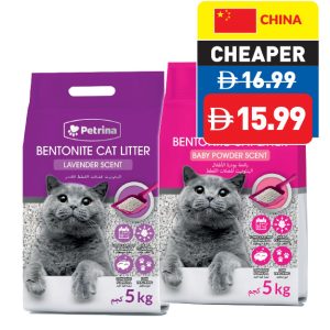 Petrina Assorted Cat Litter 5Kg Petrina Assorted Cat Litter 5Kg