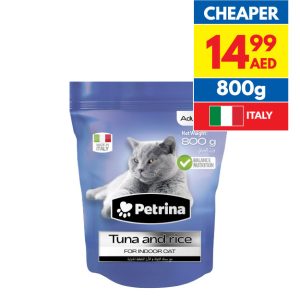 Petrina Cat Food With Tuna And Rice For Sterilized Indoor Cats Petrina Cat Food With Tuna And Rice For Sterilized Indoor Cats