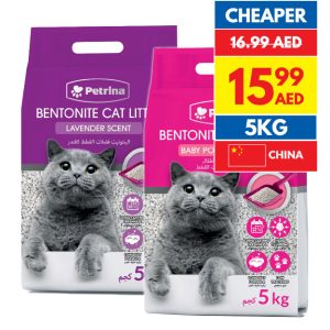 Petrina Assorted Cat Litter Petrina Assorted Cat Litter