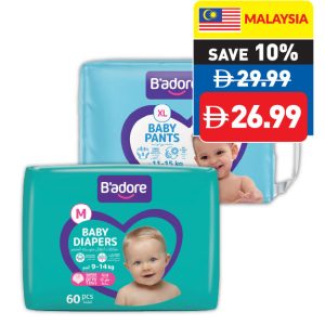 B’adore Assorted Baby Diapers/ Baby Pants