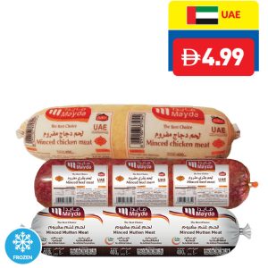 Mayda Minced Beef/ Chicken/ Mutton 400g