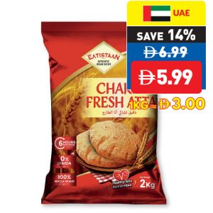 Eatistaan Chakki Atta 2KG