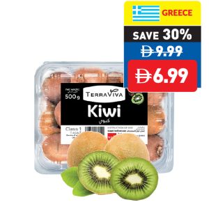 Terraviva Kiwi 500g/pc