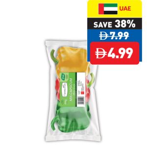 Capsicum Mix 3 colour Pack/pc