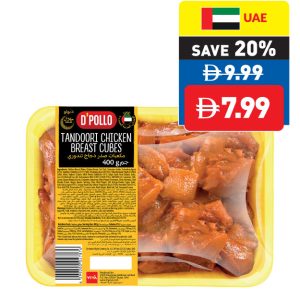 Chicken Tandoori Tikka 400g Chicken Tandoori Tikka 400g