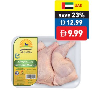 Al Malaki Fresh Chicken Legs 500g