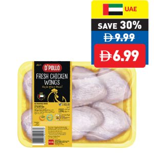 Ajban Fresh Chicken Wings 500g