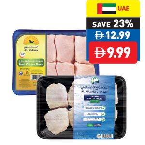 Fresh Chicken Thighs 500g Fresh Chicken Thighs 500g