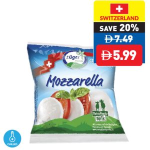 Zuger Mozzarella Ball 125g Zuger Mozzarella Ball 125g