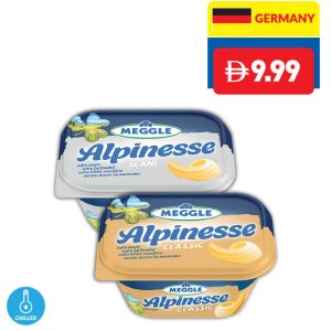 Meggle Butter Salted/ Unsalted 250g