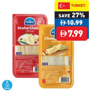 Milba Shallal 175g/ Jadel/ Nabulsi 180g/ Cheese Balls/ Rope 200g