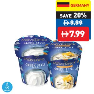 Movenpick Greek Style Yogurt Vanilla/ Plain/ Mango Vanilla 5 % 400g