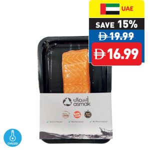 Asmak Fresh Salmon Fillet 200g