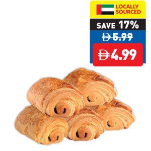 Crossiant Plain/ Chocolate/ Cheese 150g