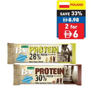Ba! Protein Bar Coffee/ Banana 35g