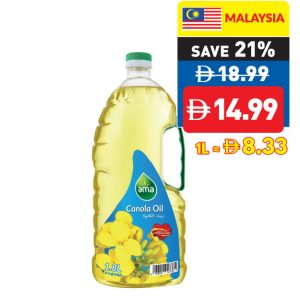 Ama Sunflower Oil 1.8L