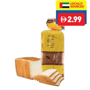Modern Bakery Sandwich Bread White 600g