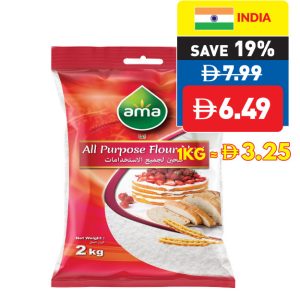 Ama All Purpose Flour 2 Kg