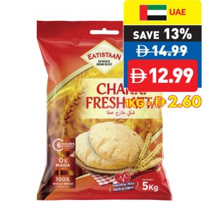 Eatistaan Chakki Atta 5Kg Eatistaan Chakki Atta 5Kg