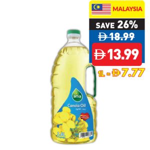 Ama Canola Oil 1.8L