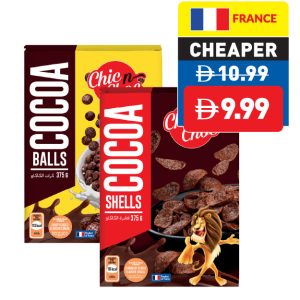 Chic n Choc Cocoa Balls/ Shell 375g