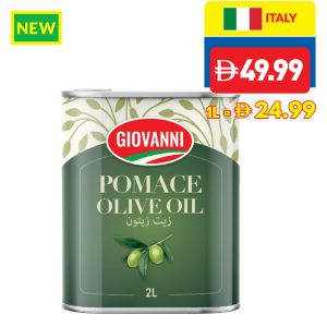 Ama Pomace Olive Oil 2l Ama Pomace Olive Oil 2l