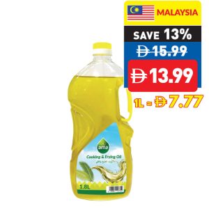 Ama Cooking & Frying Oil 1.8L